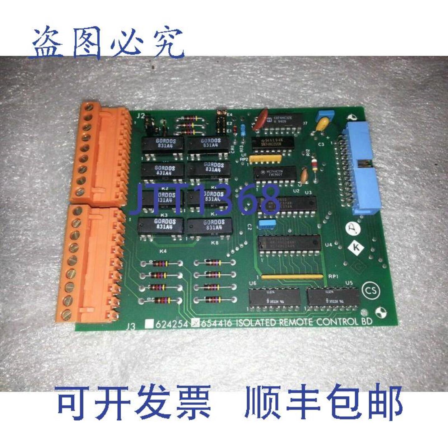 供应隔离式遥控器 654416 L296 880A 分析仪