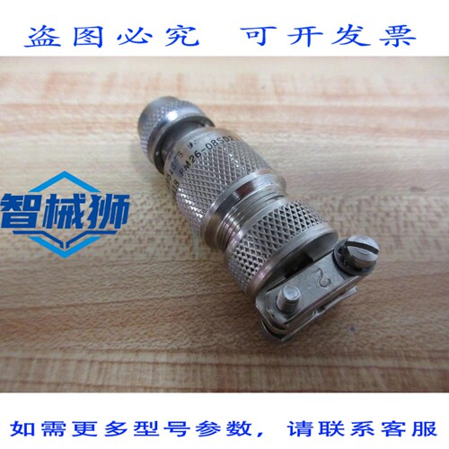 原装供应 脉冲电子 PM26-08S021.0J 连接器 PM2608S0210J