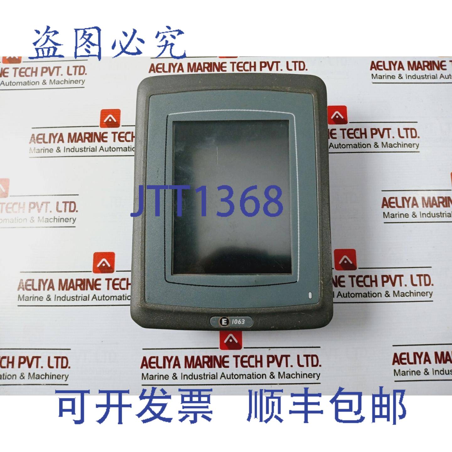 供应电机 E1063 触觉 Beijer Panneau 操作员接口 24VDC 4A