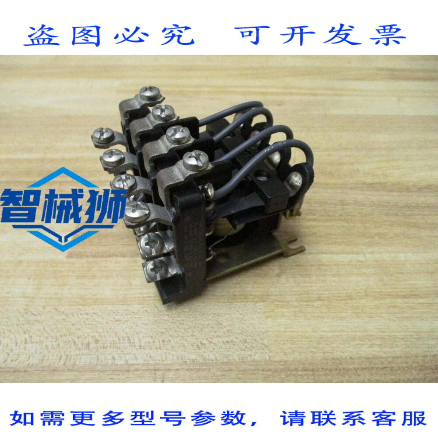 原装供应 POTTER&BRUMFIELD PM-17DY-24 电源继电器 02683(3 个