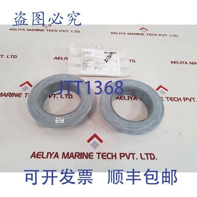 供应Huisman 7101608 衬套