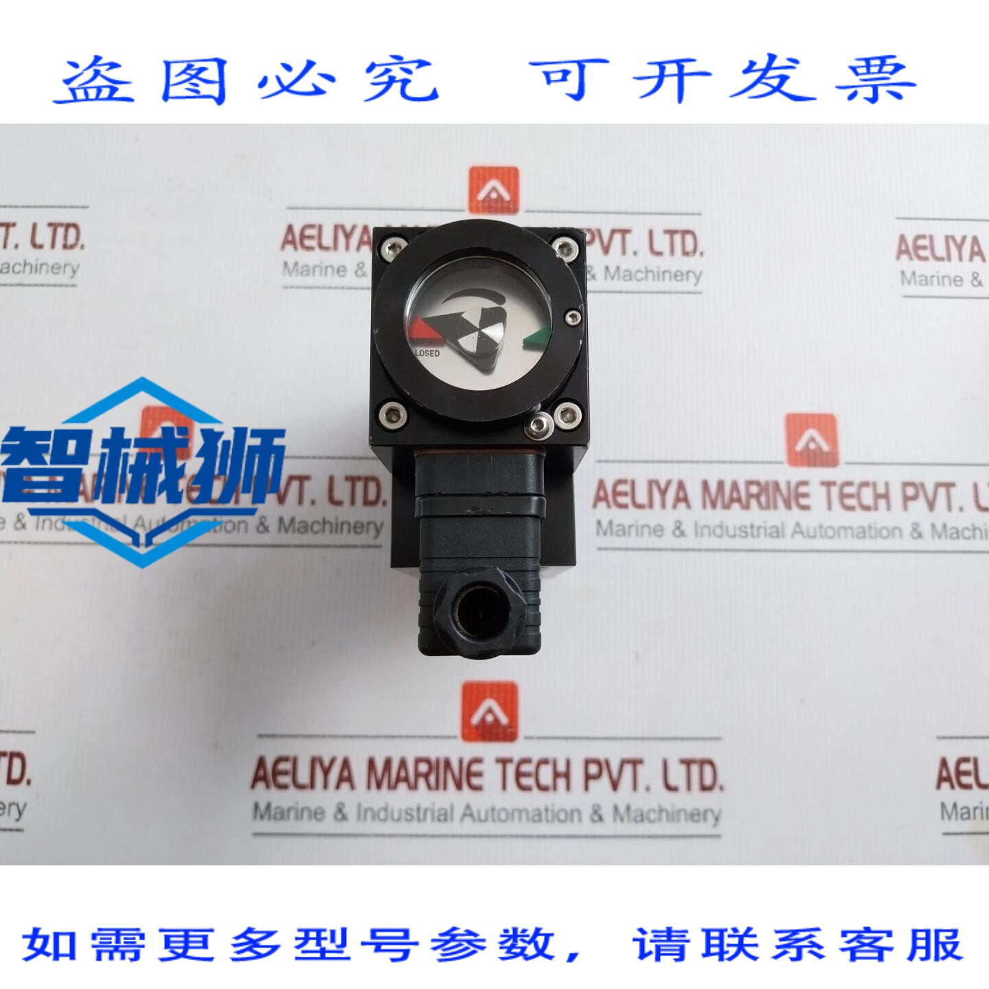 原装供应 丹佛斯阀门指示器