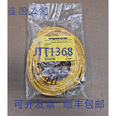 供应1 套 TURCK KB 3T-G KB3TG U2413-1 电源线 12 英寸6