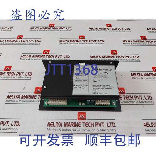 供应NORIS  SG 2000伺服控制器