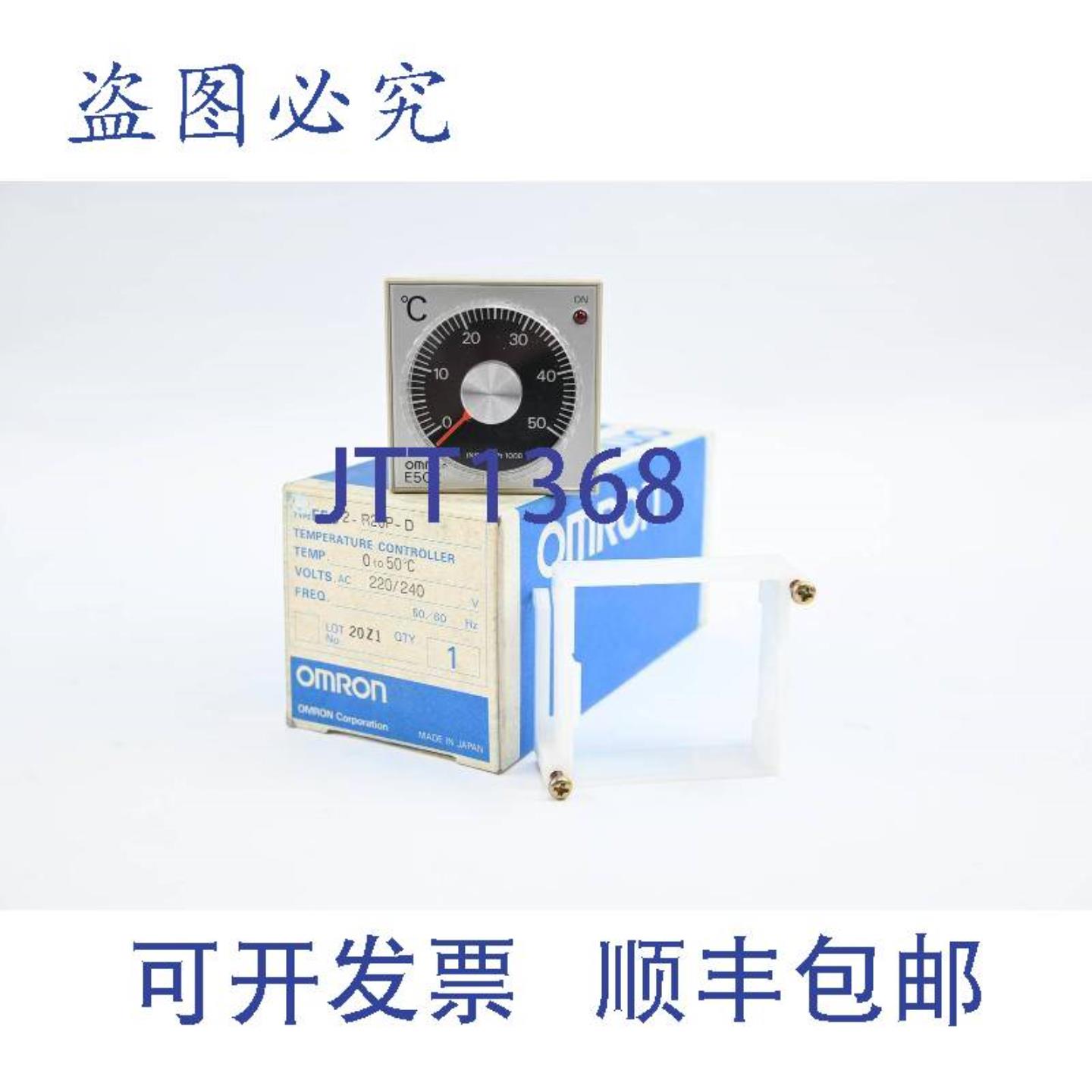 供应温控器 0-50°C 220240 VAC E5C2-R20P-D