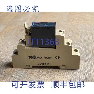 继电器 针带插座底座 P2RF 供应G3R ODX02SN