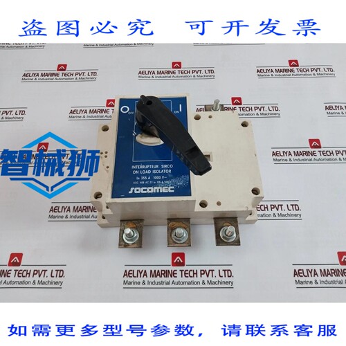 原装供应 SOCOMEC IEC408 AC 23 IE 315A 500V 355A 1000V 负载断