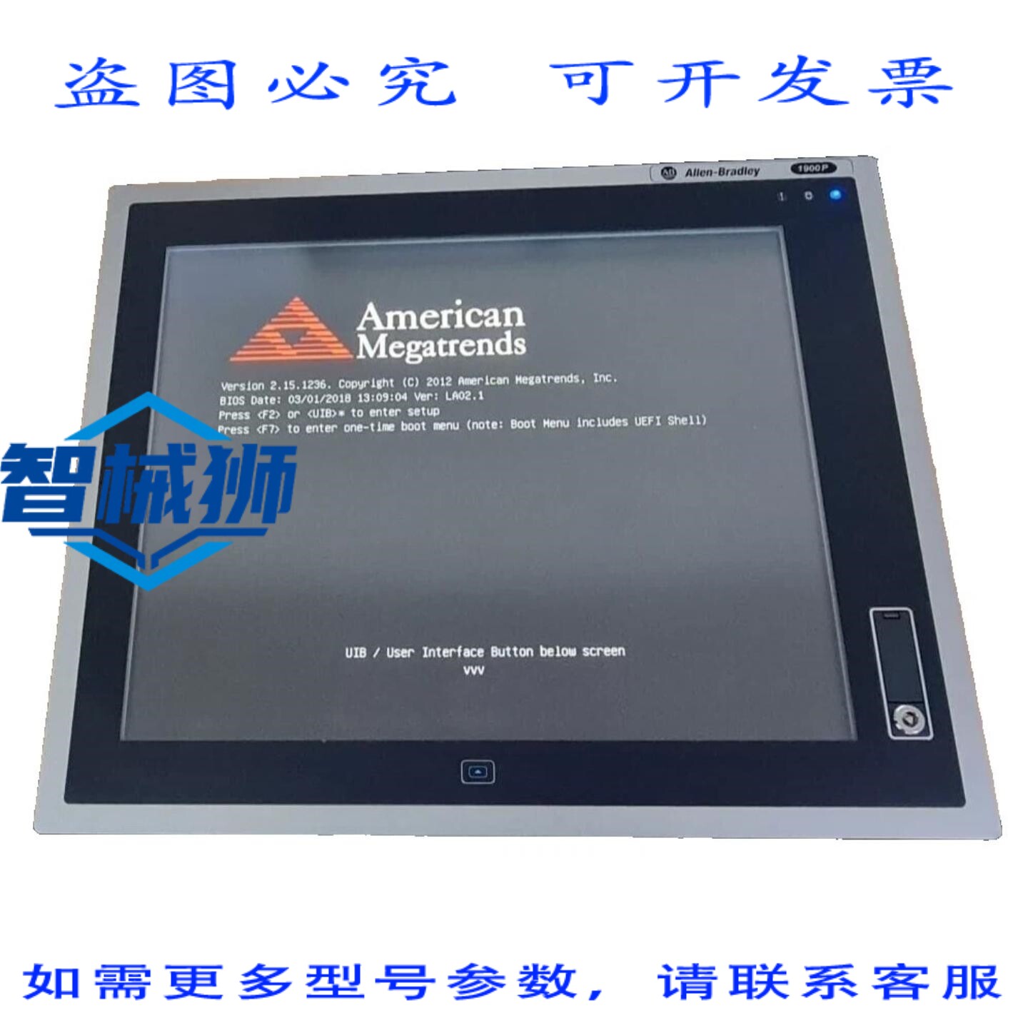 原装供应 罗克韦尔AB 6181P-19A2MWX1DC/F 集成显示工业计算机 19