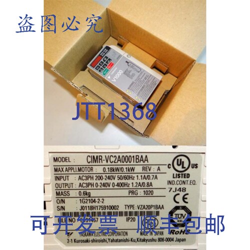 现货供应安川 CIMR-VC2A0001BAA 逆变器 盒-
