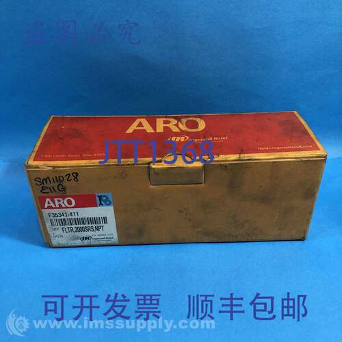 原装供应英格索兰 F35341-411 ARO 1/2