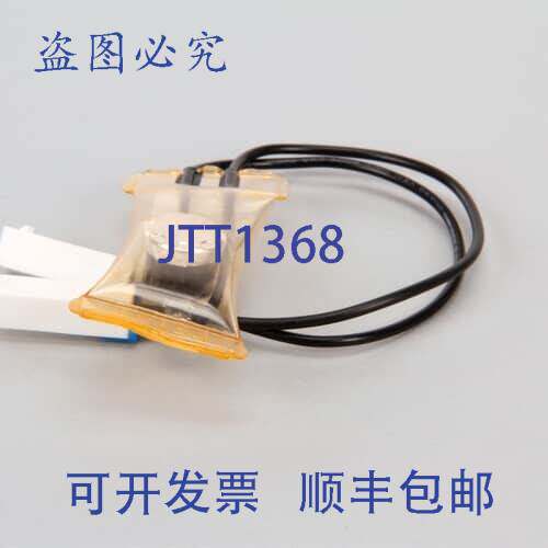 现货供应MASTER-BILT 02-71318 高温限温器，所有冰柜温度控制