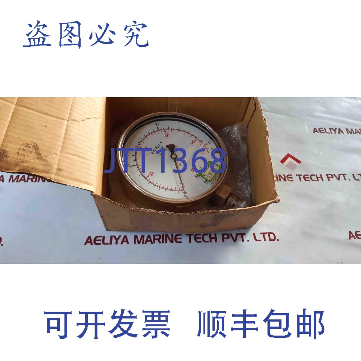 供应Tecsis EN 837-1 压力表 0-225 PSI 0-16 kgcm2 P2316K2