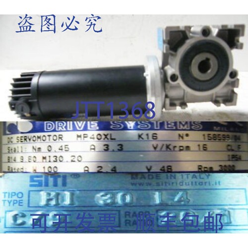 现货供应驱动系统伺服电机 MP 40 XL K16 + Getriebe HI 30 L4