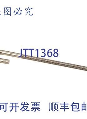 供应弹簧杆 516 X 7 957-27  Insinger