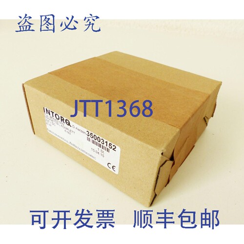 现货供应INTORQ Lenze BFK458-06N 35003152 元件 205VDC 20W 6NM
