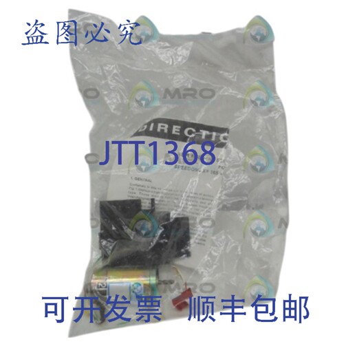 现货供应皮特曼 8313D859 替换伺服电机 NSMP