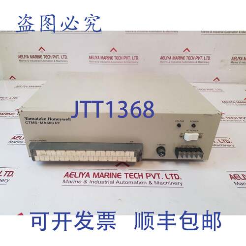 现货供应- ctms-ma500 i/f