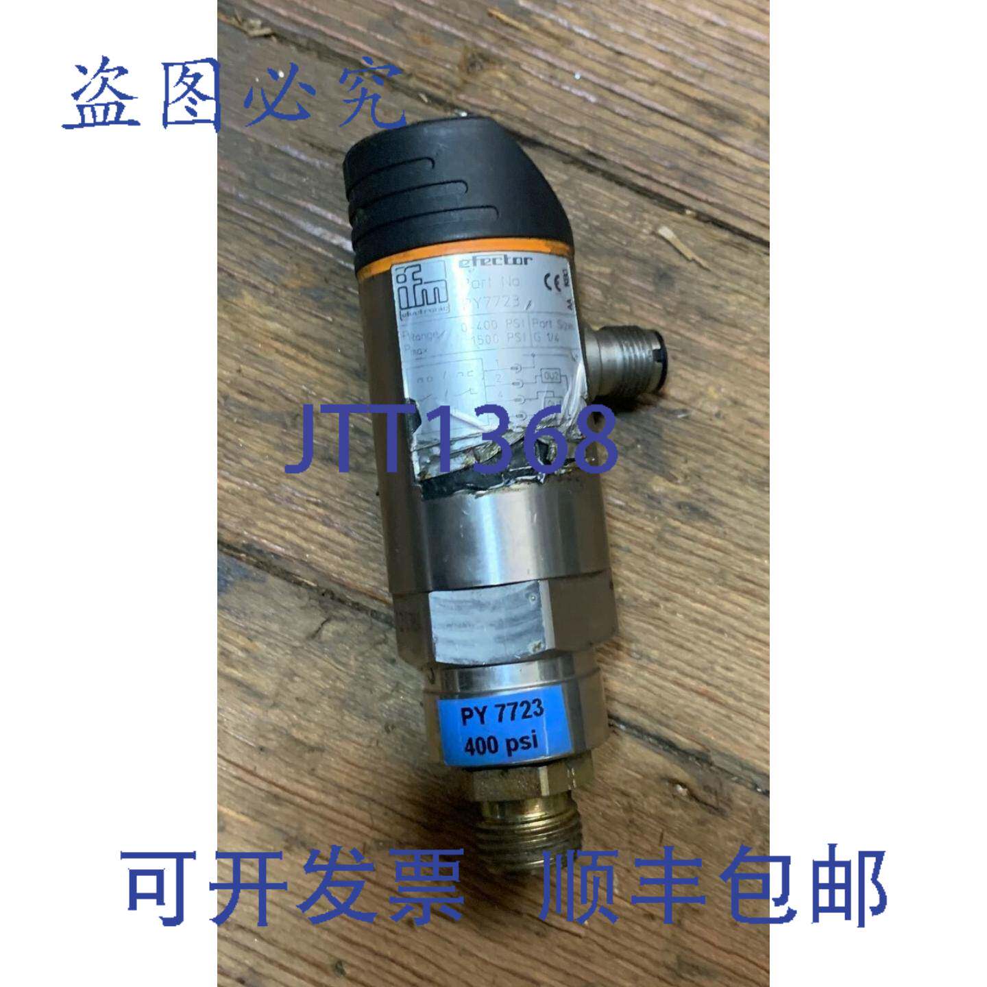 供应IFM EFECTOR PY7723 压力传感器大压力 1500 PSI