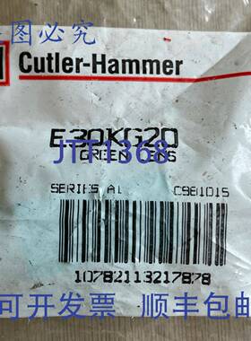 供应卡特勒哈默 E30KG20 系列A1 指示灯透镜绿色袋装