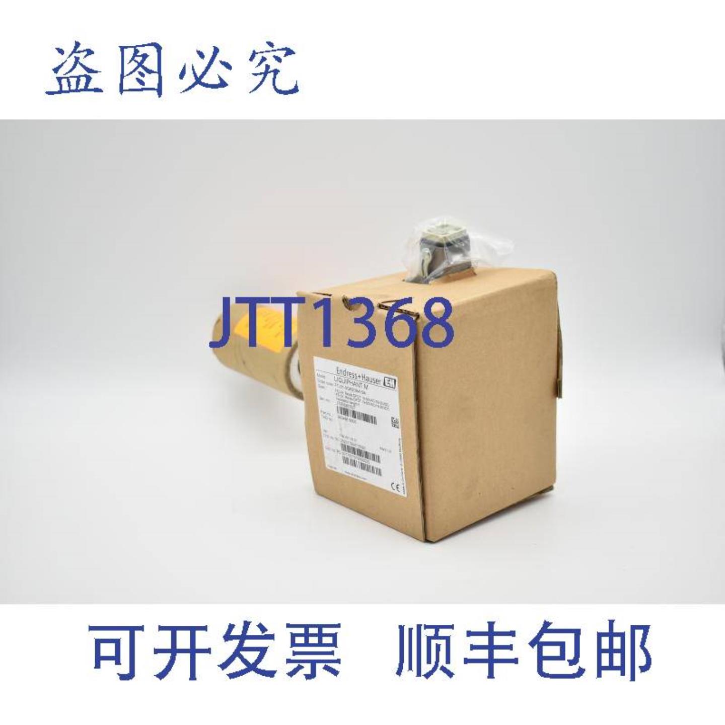 供应Endress+Hauser LIQUIPH M FTL51-DGR2DB4Y9A
