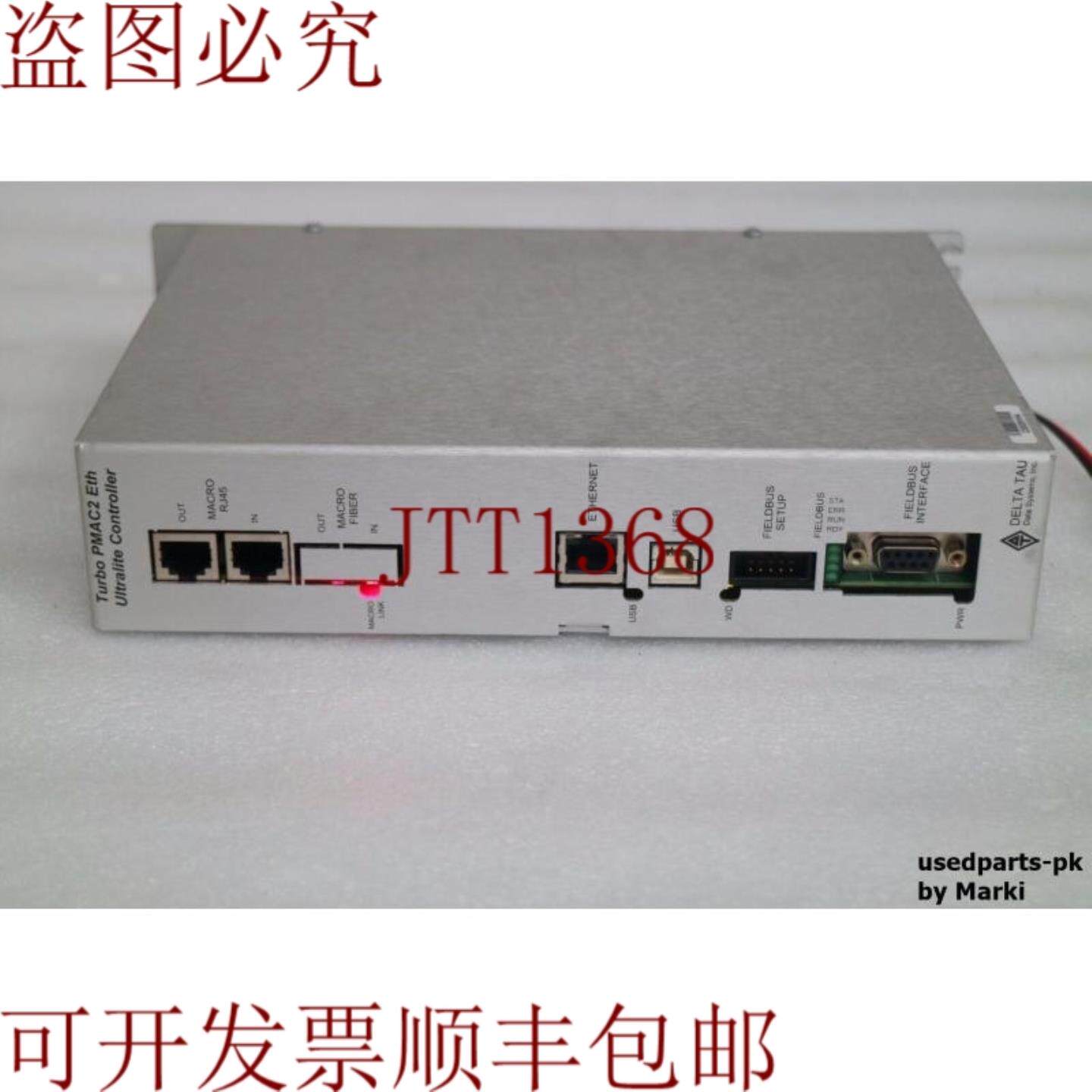 供应DELTA TAU PMAC2 ETH 超铁矿控制器电源