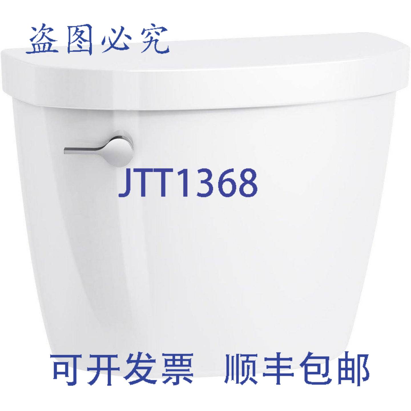 供应科勒 31614-0 16 GPF 马桶水箱 白色陶瓷