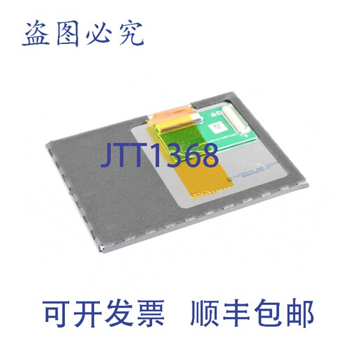 现货供应SYMBOL 83-147276-01，HQ44104H2A.01，斑马MC型液晶显示