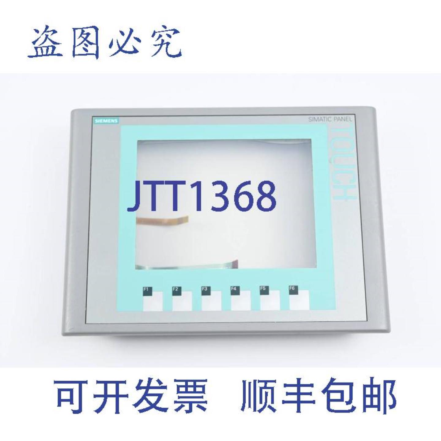 供应含膜 KTP600 A5E01580682A5E31213804条件 A