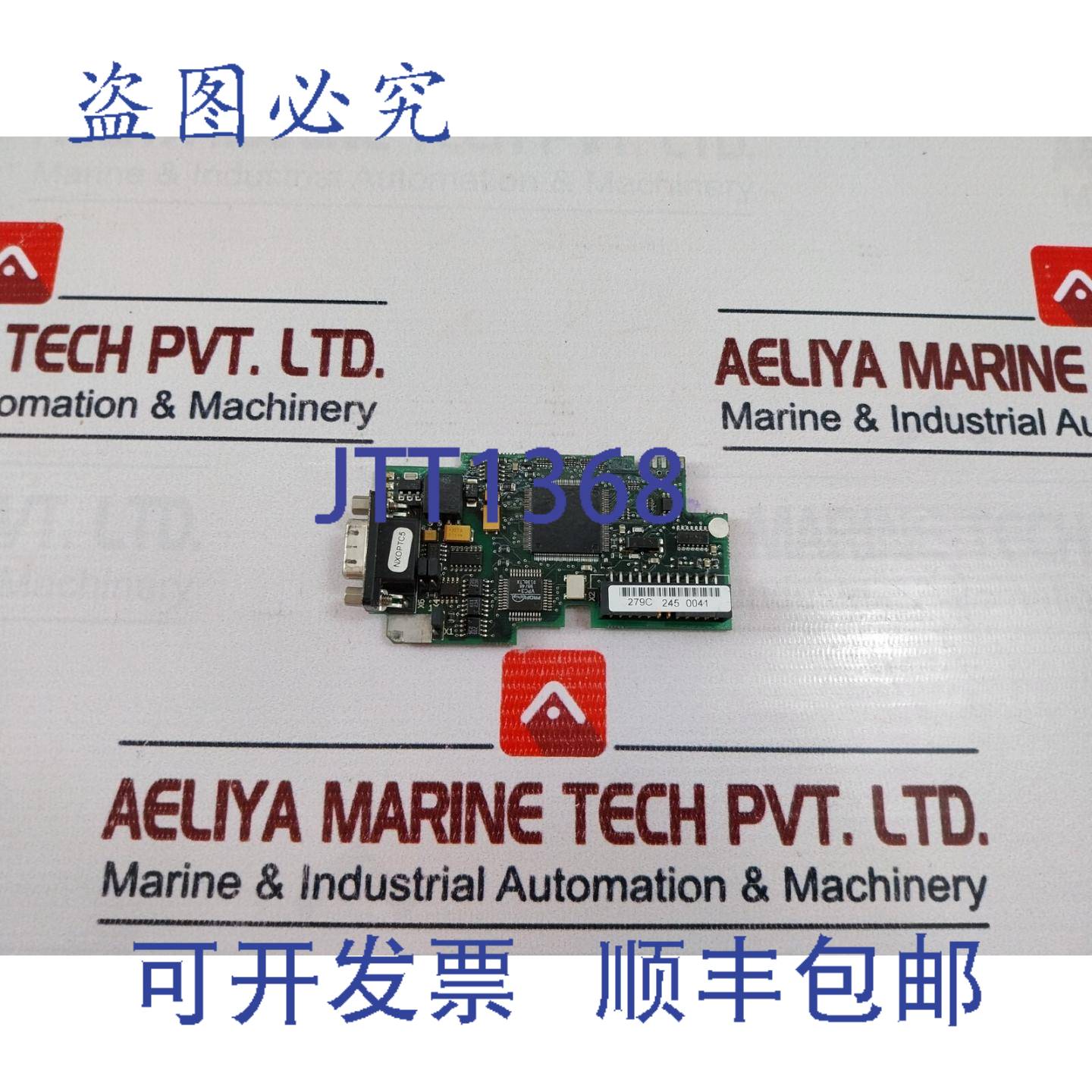 现货供应Vacon CM120201 变频器驱动板 T2 94V-0 T0213A