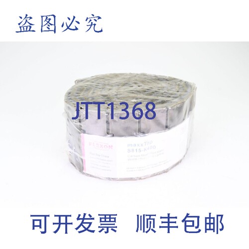 现货供应IWIS 81019739，S815-K400，STAHL平顶链，B=101.6mm