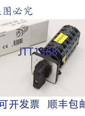 供应Vynckier Merz 1-0-2 20A 690V 凸轮开关 开关 49210501