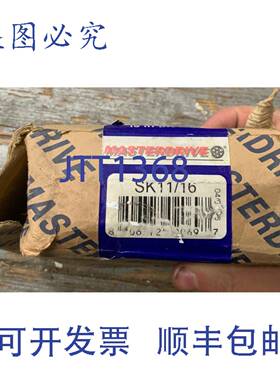 供应MASTERDRIVE SK 1116 衬套带键槽