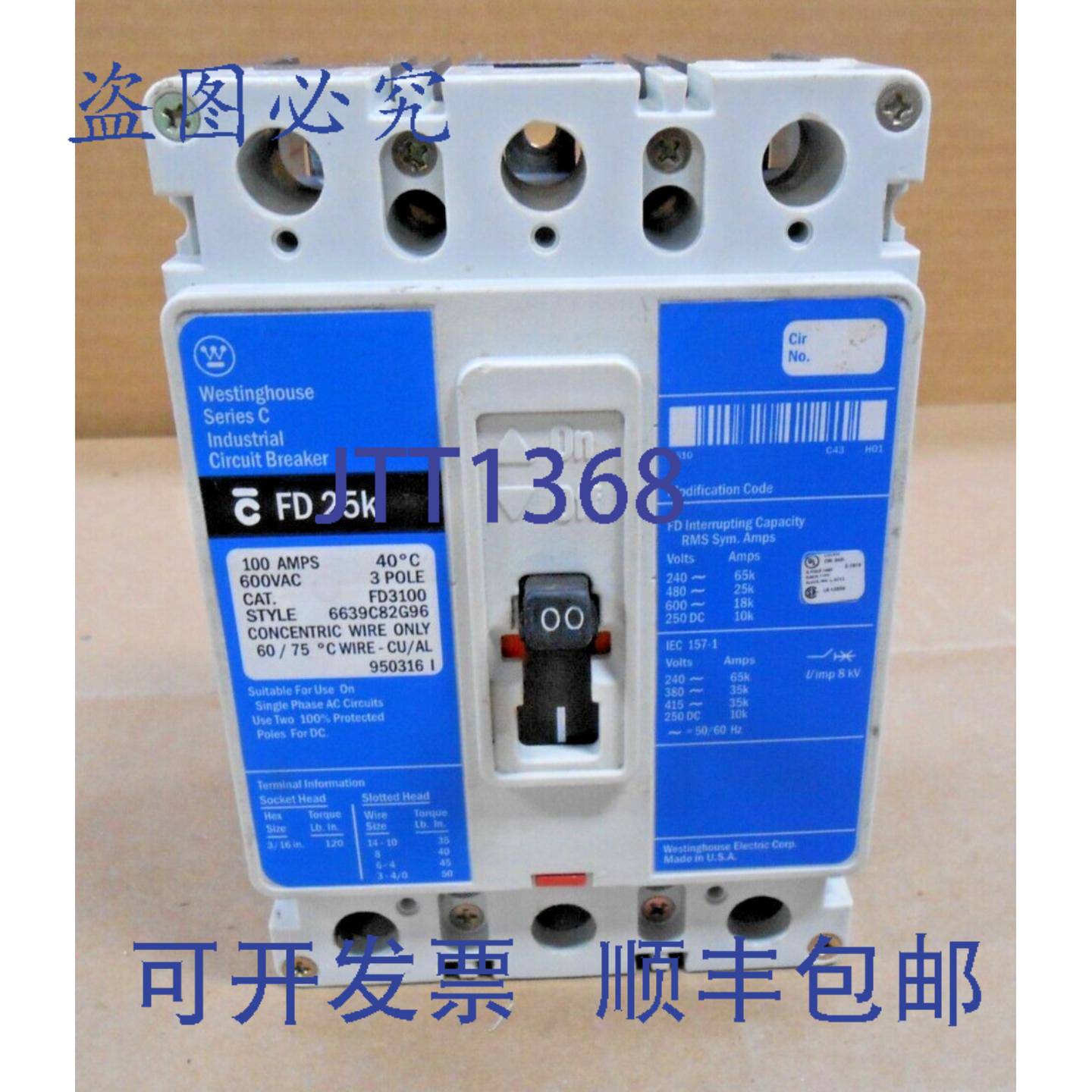 供应FD3100 100 安培 3 极 600VAC 工业断路器 标签