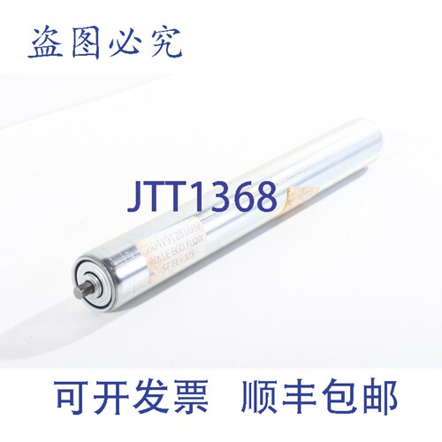 现货供应力士乐 3842525738，EcoFlow，滚筒，ST EL=325