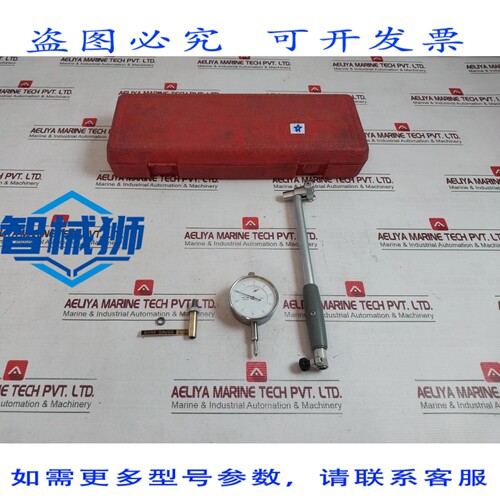 原装供应 JEU DE CALIBRE A BIJOUX 50-160MM 0-100 0.01 MM