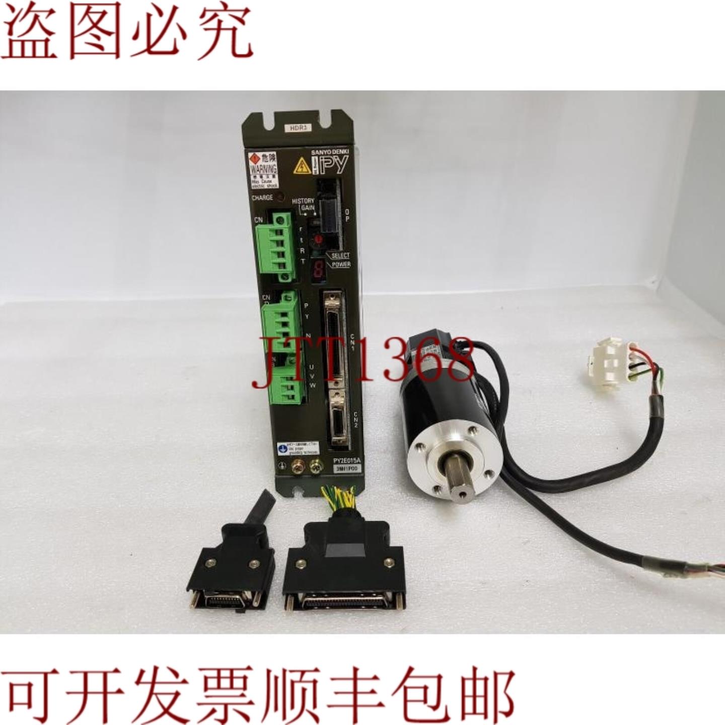 供应山洋电机 P50B03003PXS01UW 发动机 + PY2E015A3MH + HAR