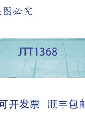 供应Stero 0P-561691 的长款右窗帘