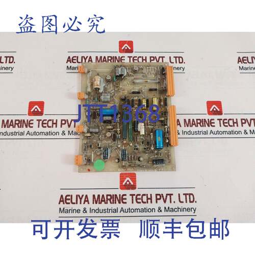 现货供应0827B 0827C PCB卡
