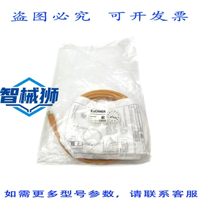原装供应 EUCHNER LIYCY8X0 25X05000-M12-1F 077751 NSMP