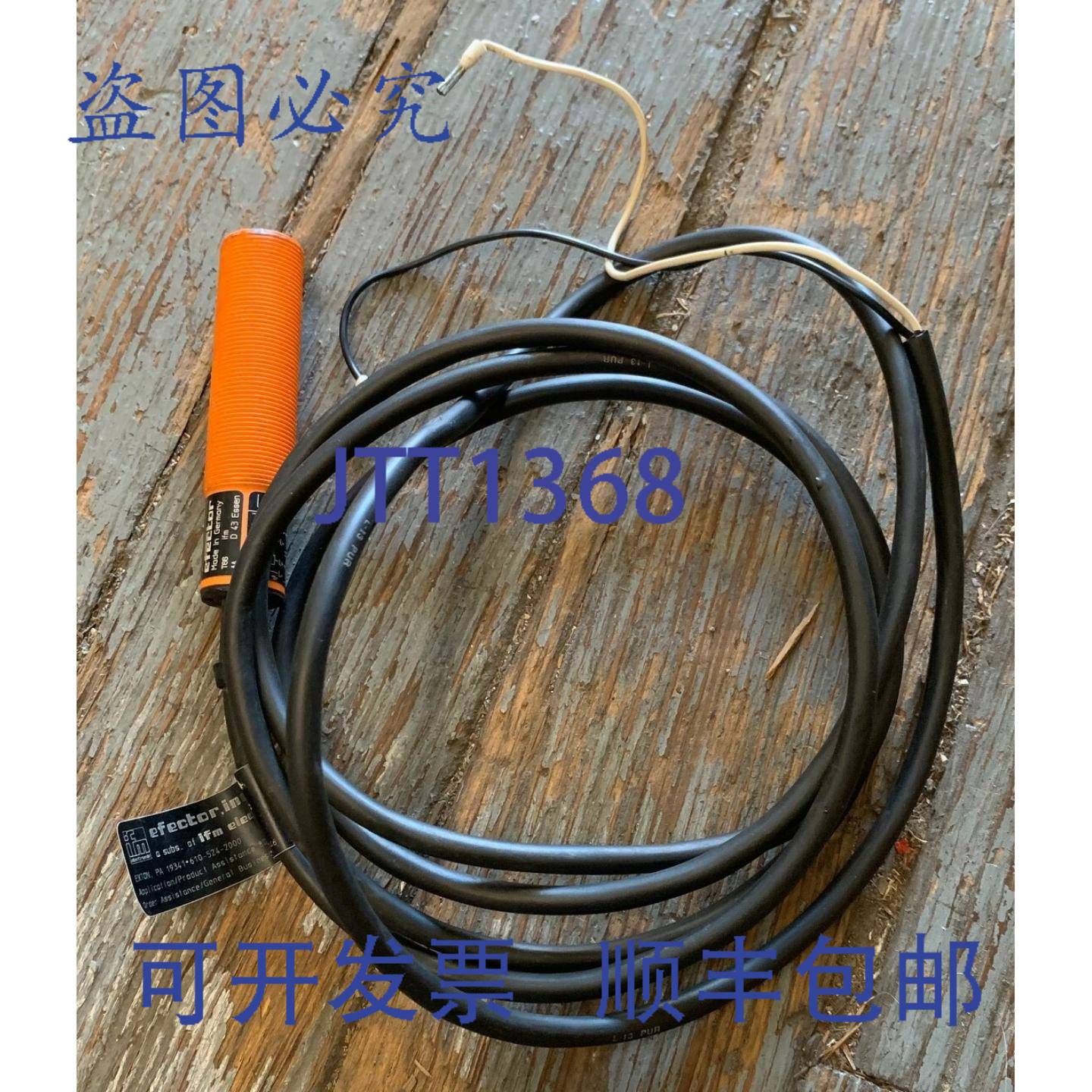 供应IFM EFECTOR IG5776 IG-2005-FRKG 电感式接近开关传感器