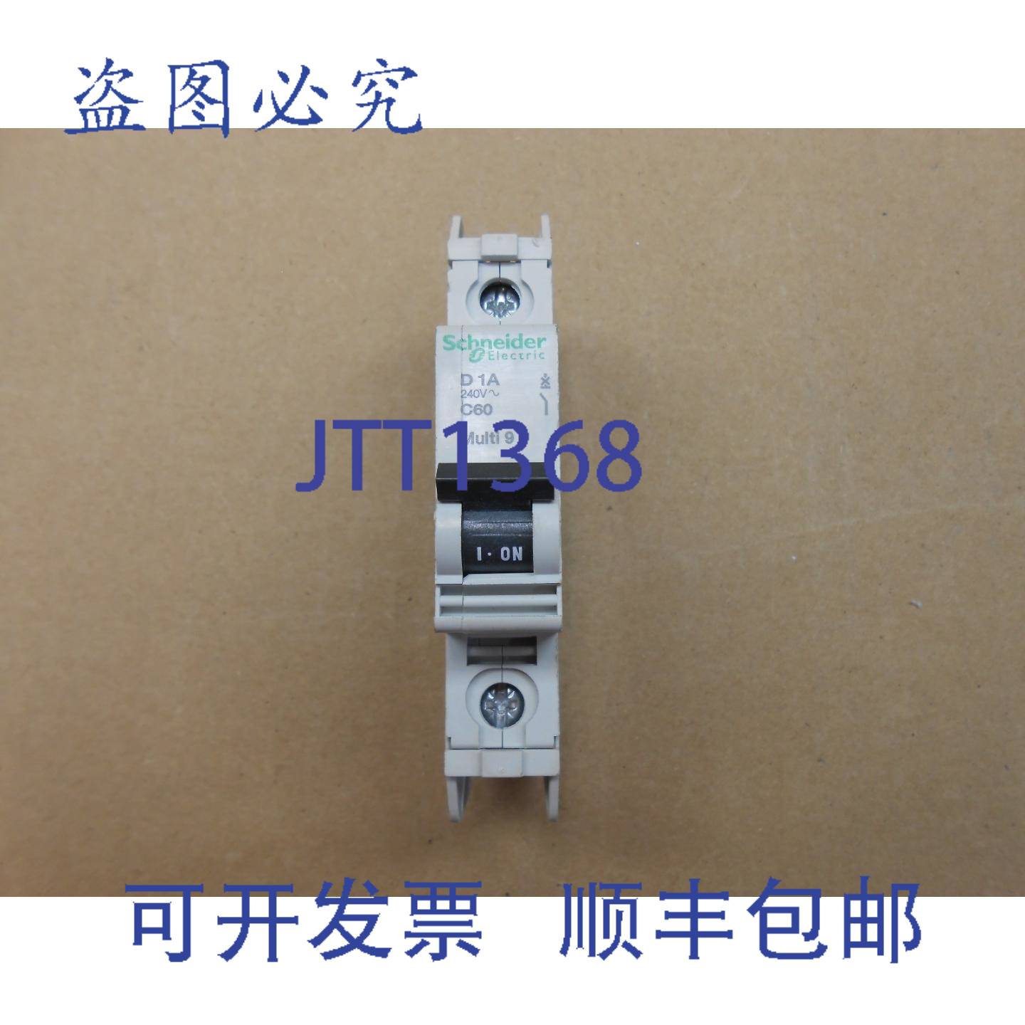 供应60118 C60 断路器 D-1A 1P 240V2 件