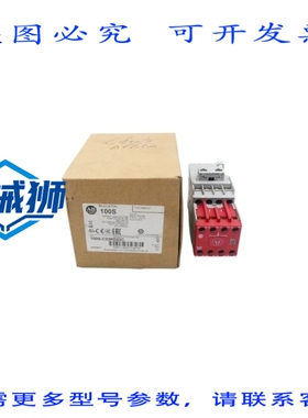 原装供应 罗克韦尔AB 100S-C23KD23C 系列C 110V NSMP