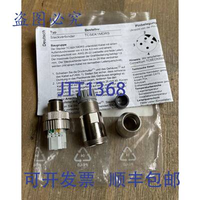 供应TELEMECANIQUE TCSEK1MDRS CONNEXIUM M12 以太网连接器