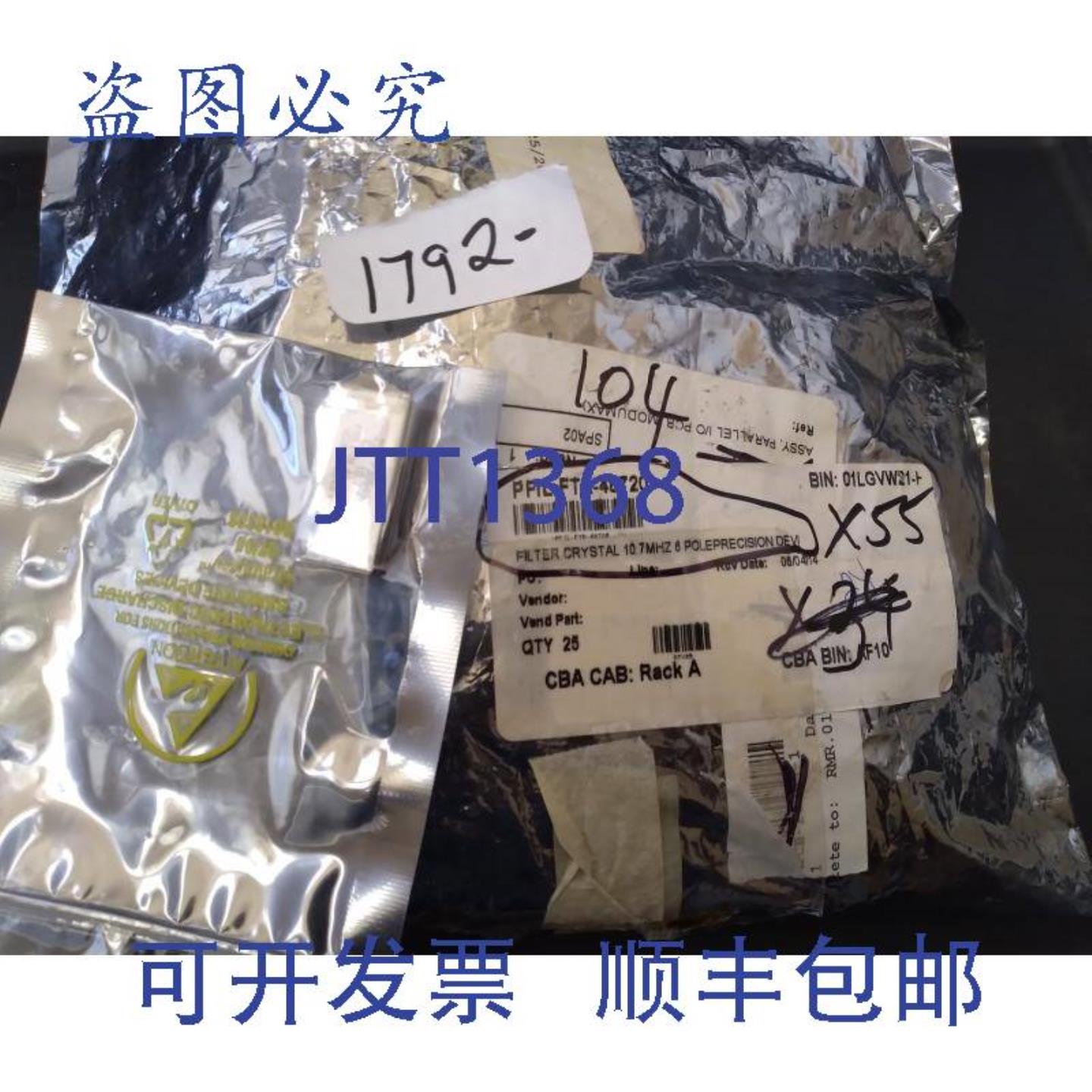 供应FTR-48720 SMD 55个107MHz 6极滤波晶体