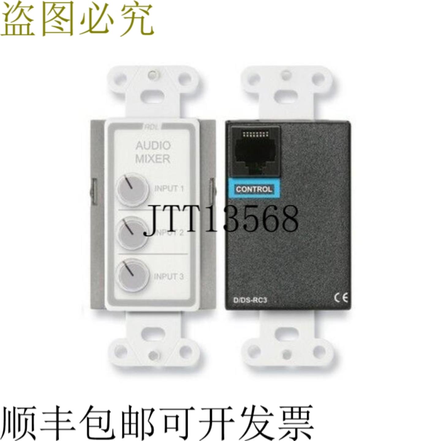 供应RDL D-RC3 3 部分