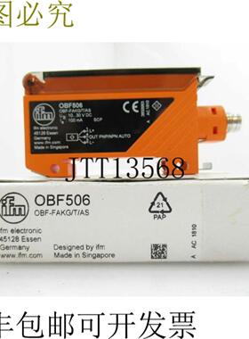 供应OBF506 OBF-FAKGTAS IFM 电子元件放大器