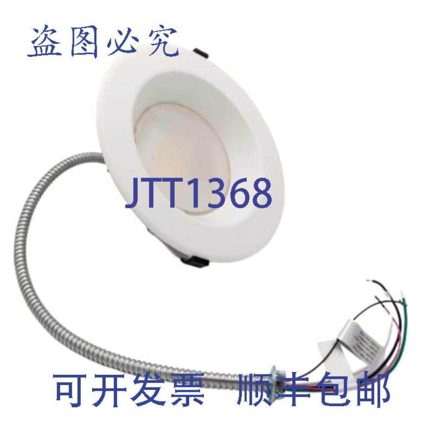 供应Halco ProLED Select 8 英寸筒灯功率和色温可选0-10