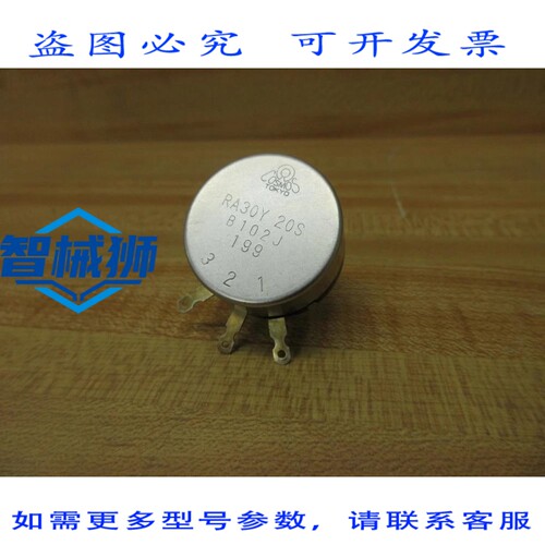 原装供应 COSMOS RA30Y 20S B102J 电位器 RA30Y20SB102J（3 个装