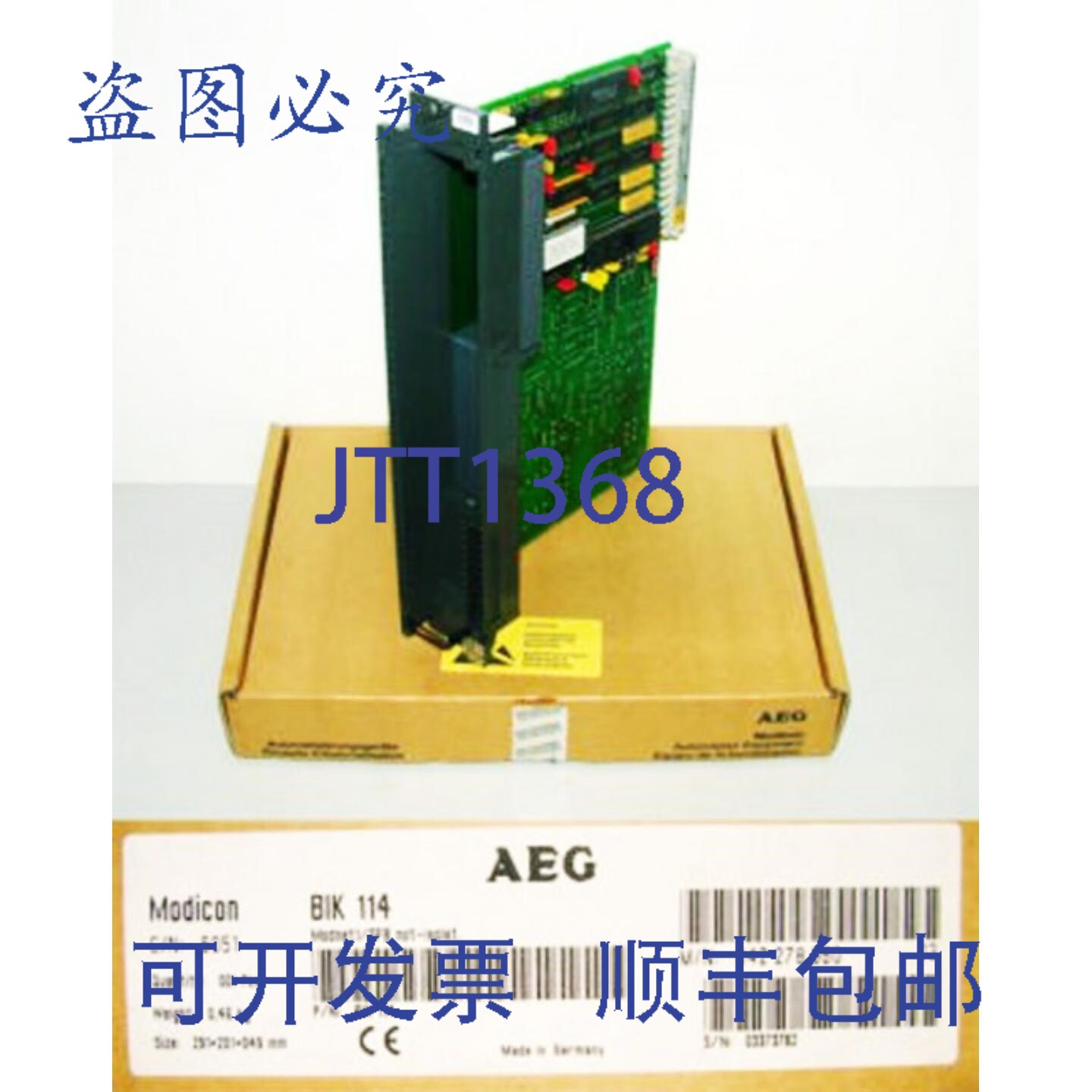 现货供应AEG Modicon BIK 114 BIK114