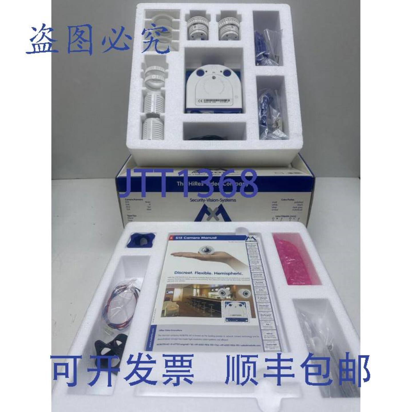 供应Mobotix MX-S15D-SET3 FlexMount S15 半球 IP 安防摄像